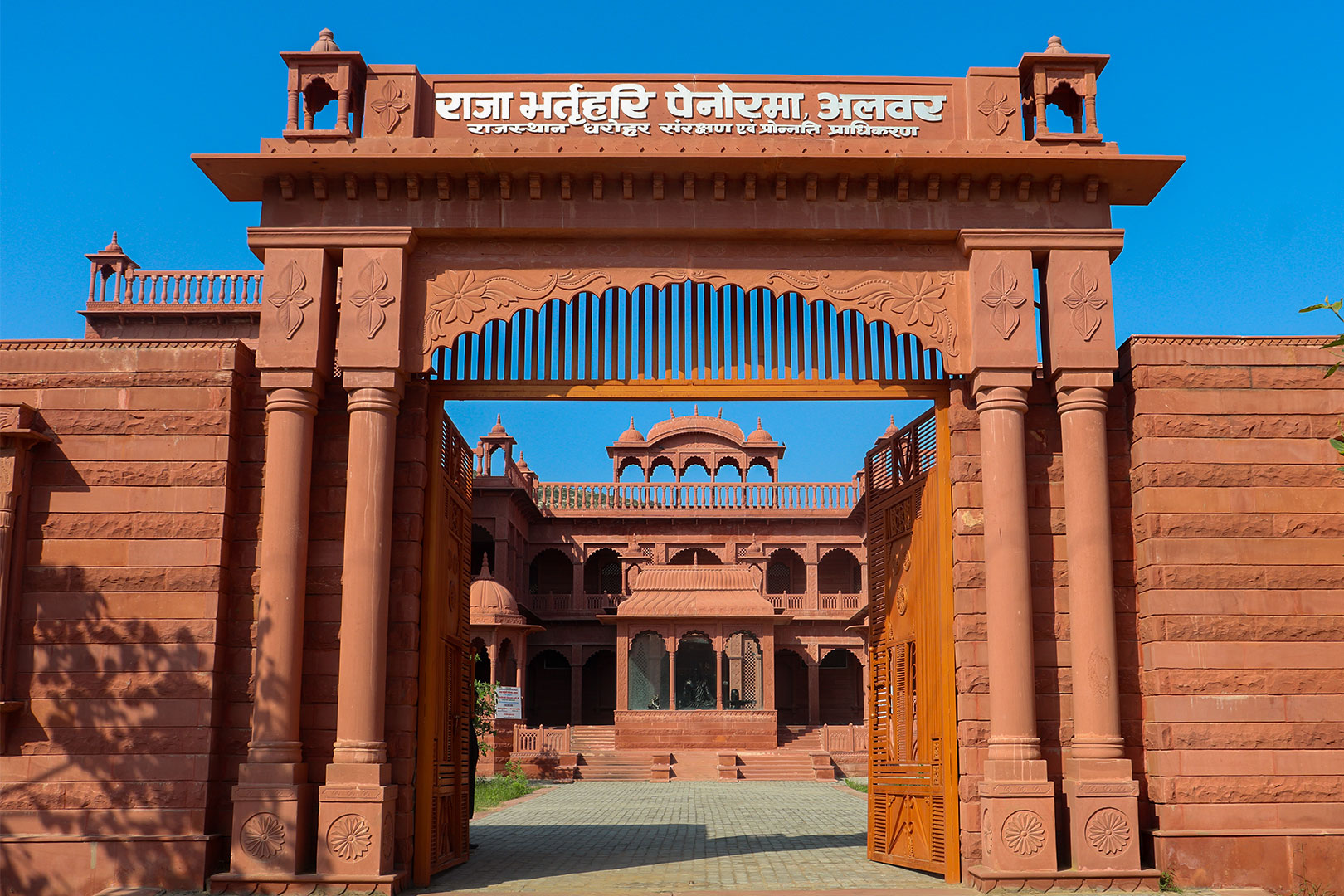 Panorama's In Alwar